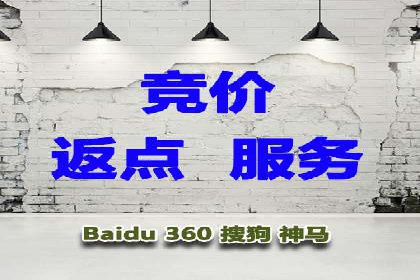 SEM托管代运营助力企业市场竞争力