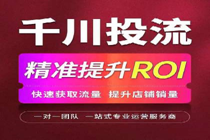 低成本推广开户案例解析